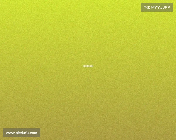 赛事直播流程表